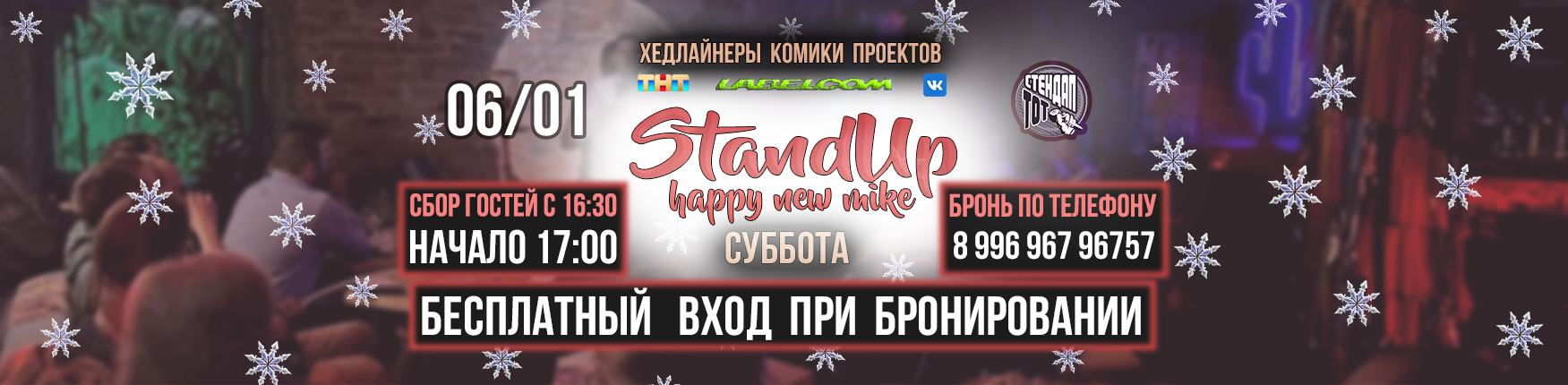 /uploads/events/akibFeXPNQl3j8dUsWCd.png