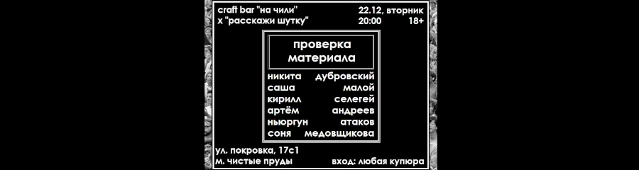 /uploads/events/b7Iyxyeecacny8q2F5_F.png