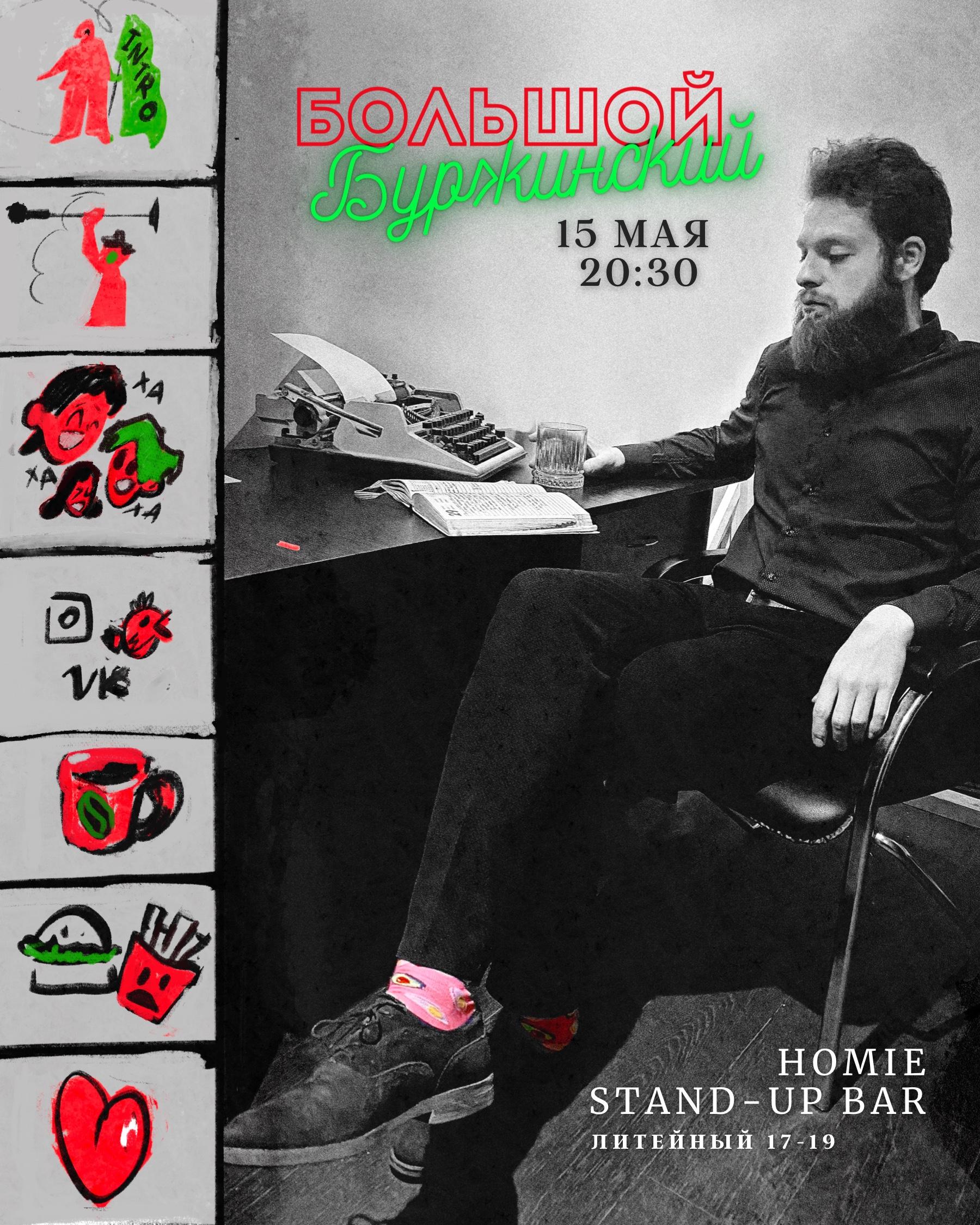 /uploads/events/bAM3iafxqlpO65zX7tG8.jpg