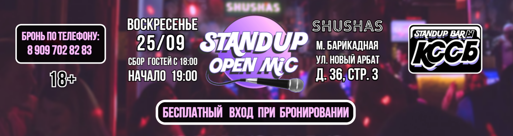 /uploads/events/bqXL9pvZ9x03y6KQ7ijo.png