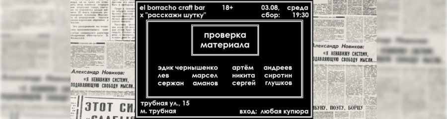 /uploads/events/ccDfYRT_zZPfd9AHupnn.jpg
