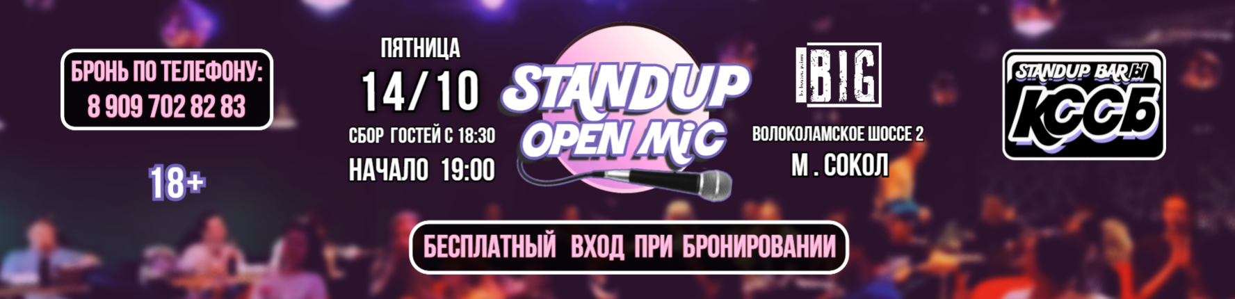 /uploads/events/clYMuj74mkuEFXmdTYW5.png