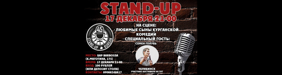 Stand-Up Kurgan