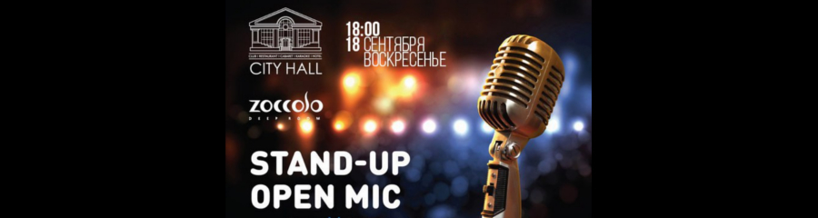 Open Mic в Зокколо