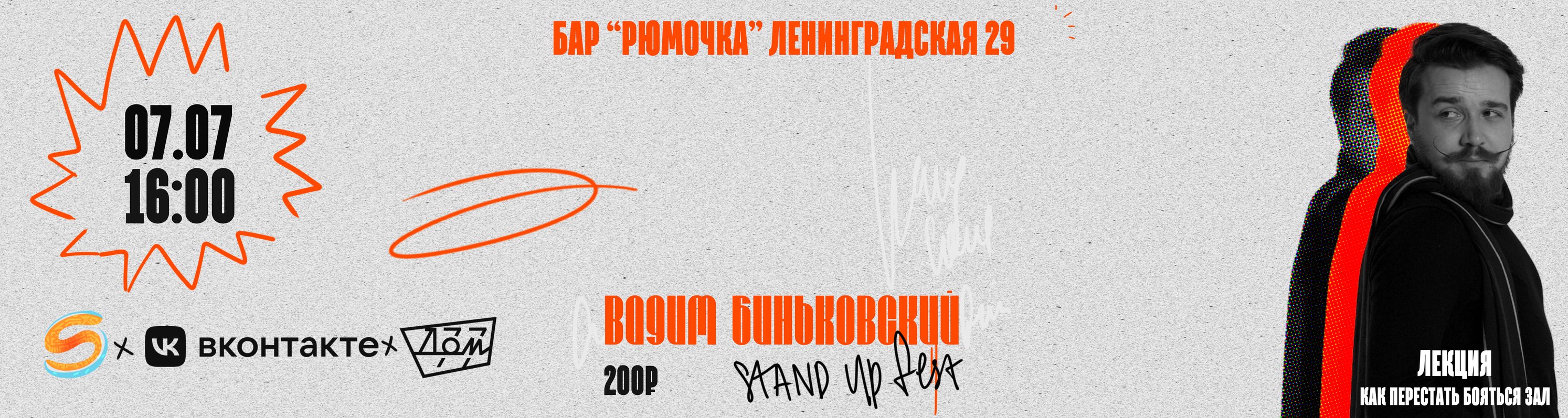 /uploads/events/eAF2k4pqMzhDbwDP5u6Y.jpg