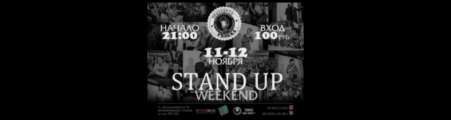 Stand Up Weekend