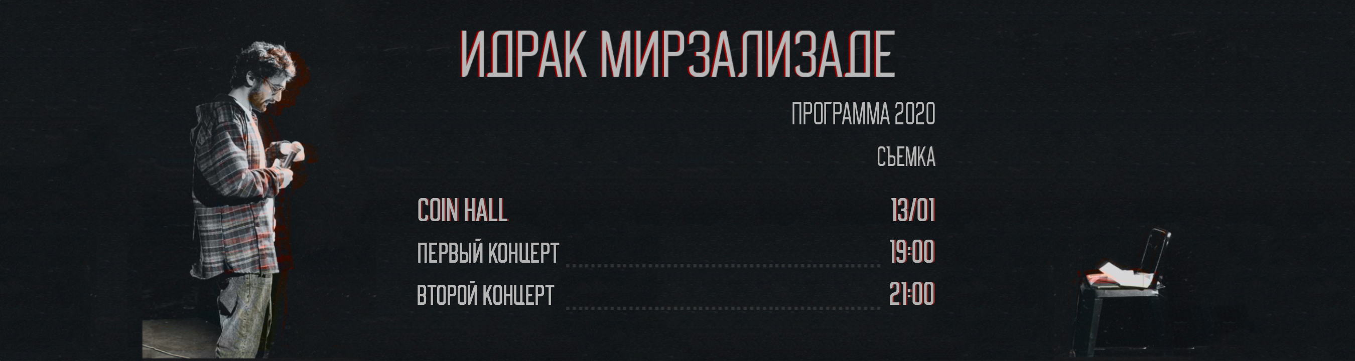 /uploads/events/fAtQZFX2nrbMOxk8s3gr.jpg