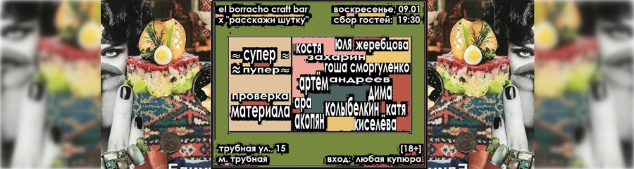 /uploads/events/fCajeQFgazCaIZShPUuZ.jpg