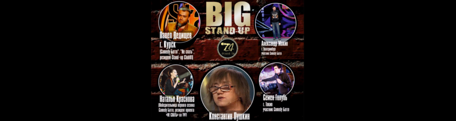 Big Stand-Up74