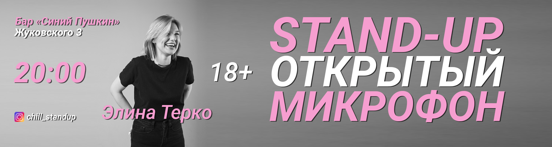 /uploads/events/fzKLLdwv3jmCpmiWL8ep.png