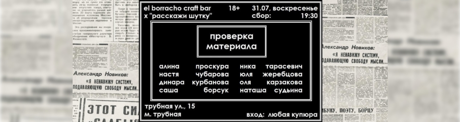 /uploads/events/gBJM_m7CwoGhYOaet9du.jpg