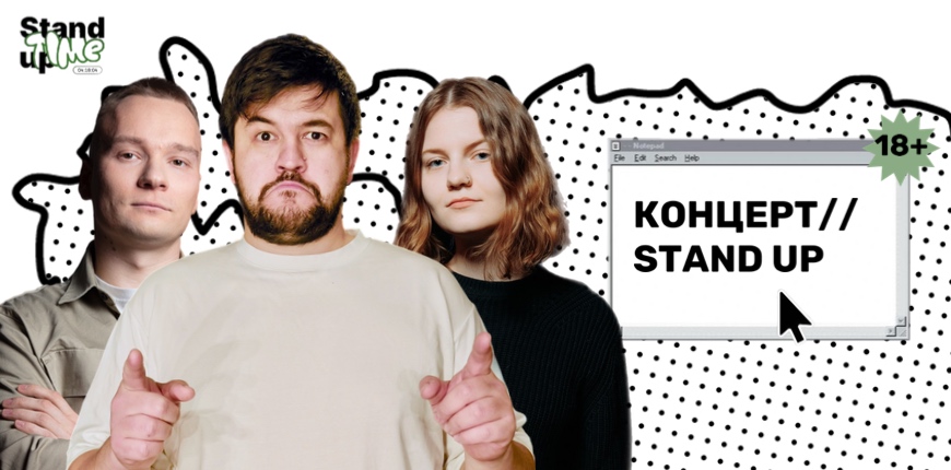 Проверочный концерт в Баре Консерватор