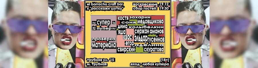 /uploads/events/gbq7KEjTlaxVVa0nEv1F.jpg