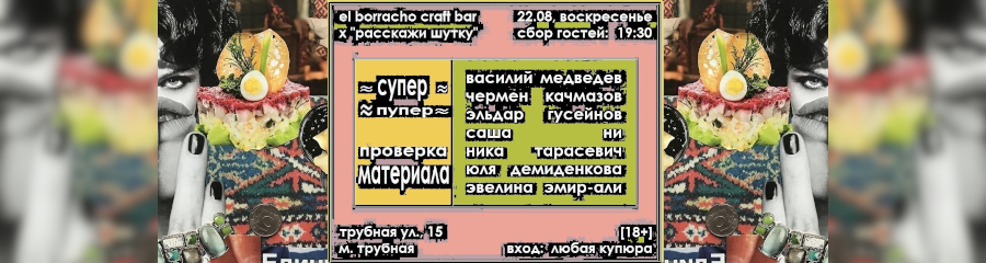 /uploads/events/gt9x23jKC-gY8GDiRGai.jpg