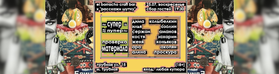 /uploads/events/imFrYQhl6ROlcgWG3vf8.jpg