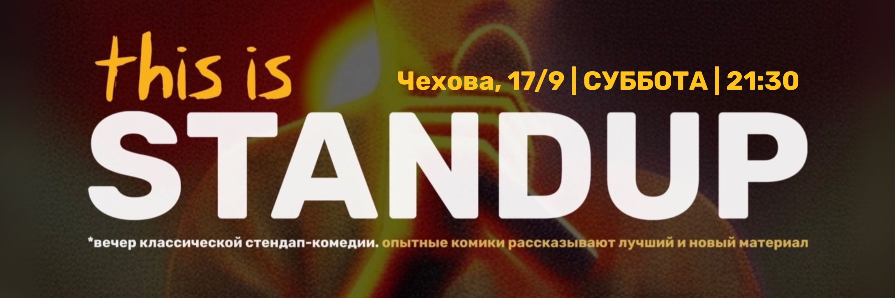 /uploads/events/jdIDbeL9av4d3rv5BJmx.jpg