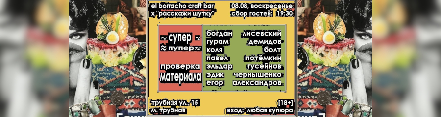 /uploads/events/k7Y5MKAWVgXWEdkUxhgN.jpg