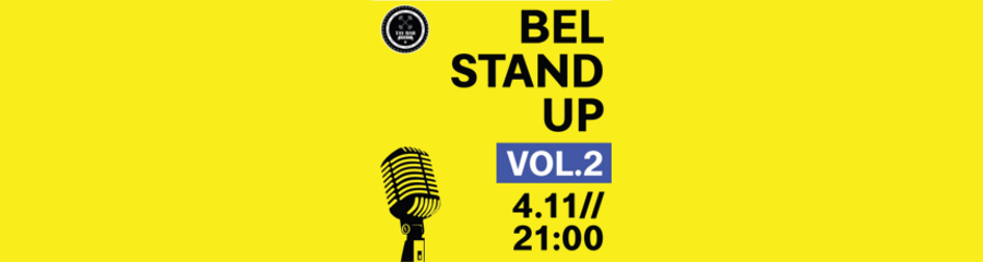 BelStandUp vol. 2. Специальный гость - Андрей Шарапов