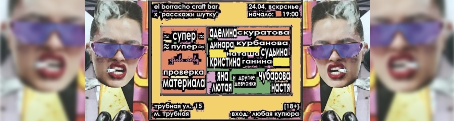 /uploads/events/l53QnQywXVyEnBLSLMIq.jpg