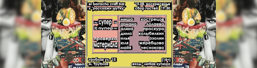 /uploads/events/laaSScy2ngDhBqOBgC7u.png