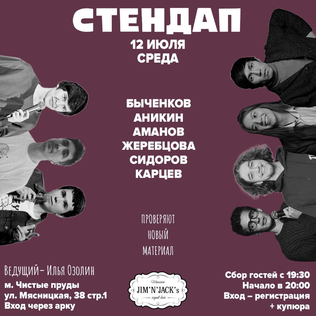 /uploads/events/mixd1RP7y2obK57eLCs7.png