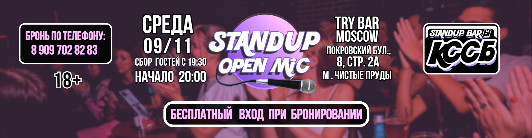 /uploads/events/nG9tt0wL-GN74eo2h61t.png