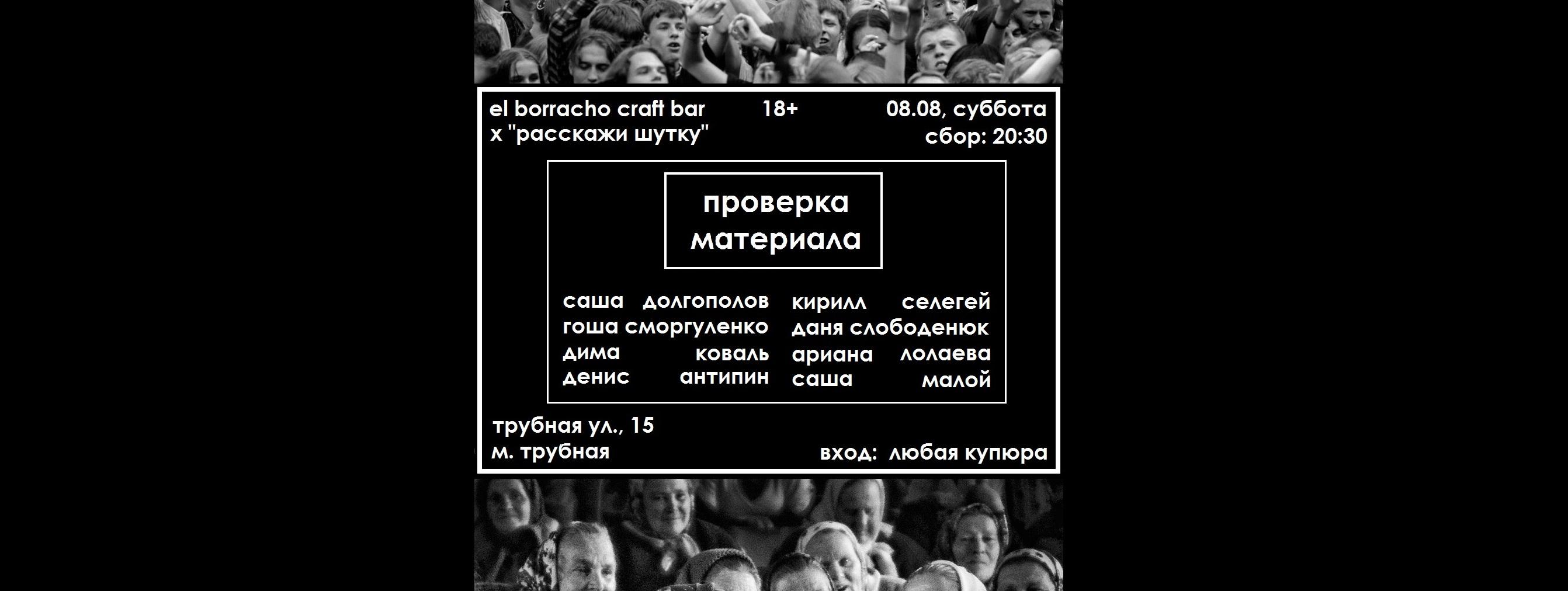 /uploads/events/nK9MMte4dF-xGDfaHmds.jpg