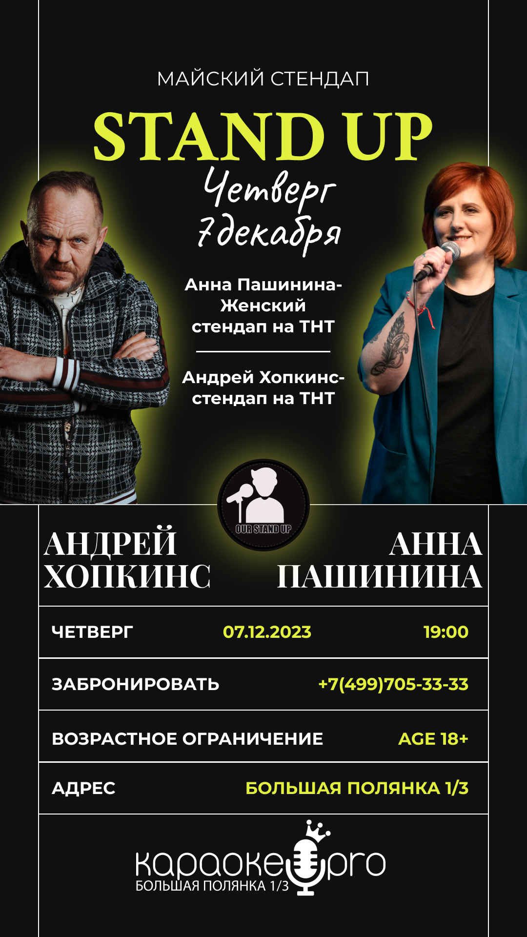/uploads/events/nnaP5STuaEPLszcnT7aK.png