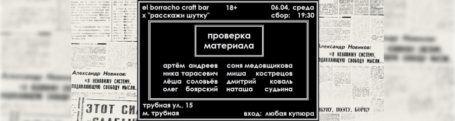 /uploads/events/o6_LS3O6zULmbCNBpbT0.jpg