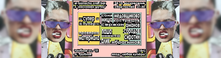/uploads/events/pLQAFLvo_eGU45OBIJI5.jpg
