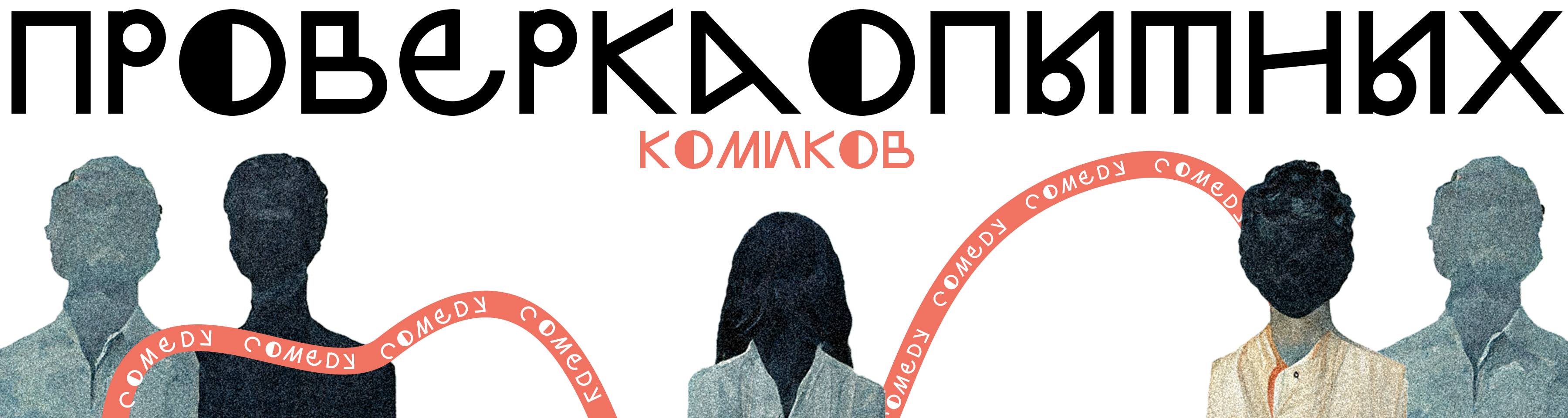 /uploads/events/pNQz0j6948NOdm_D0DNk.png