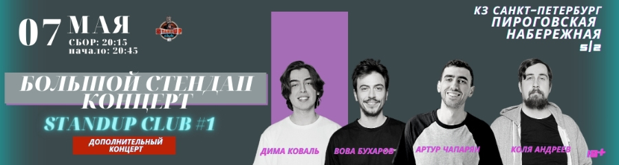 /uploads/events/qDZvFdwksNyAu_-O51yb.jpg