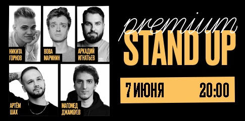 Premium Stand Up