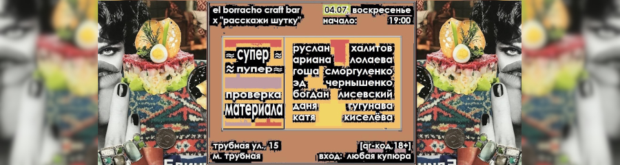 /uploads/events/qsEBr5w95pFWJ-Lez9OU.jpg