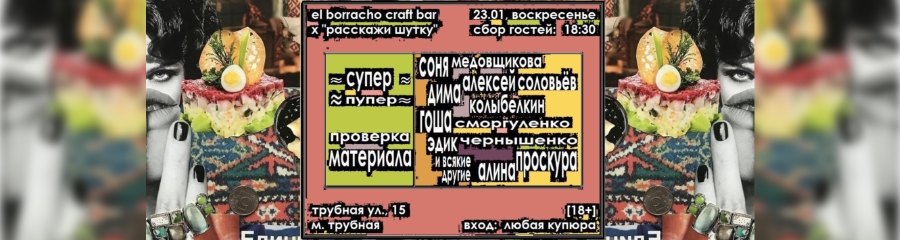 /uploads/events/rmwWpYvQYxTTWC_Mbrrw.jpg