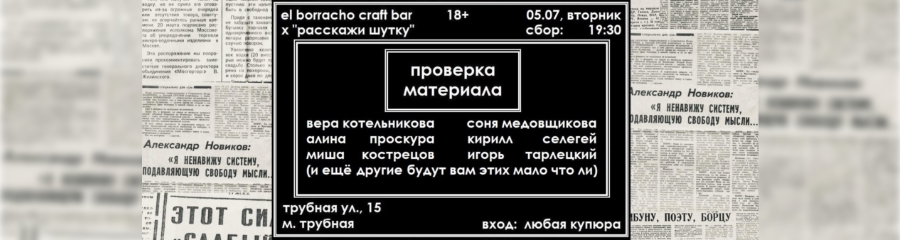 /uploads/events/rt4JCFLR9IGIZwG9BtQb.jpg