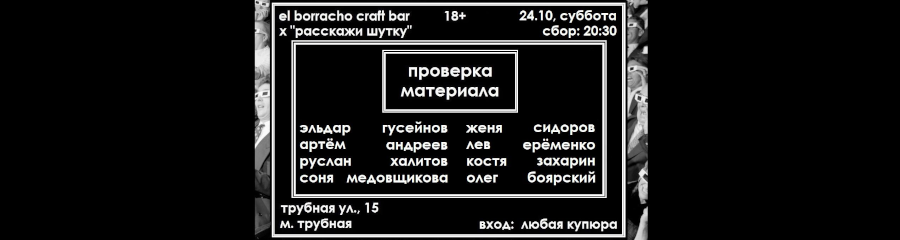 /uploads/events/szOd7virDSPlOVRRlsOx.png