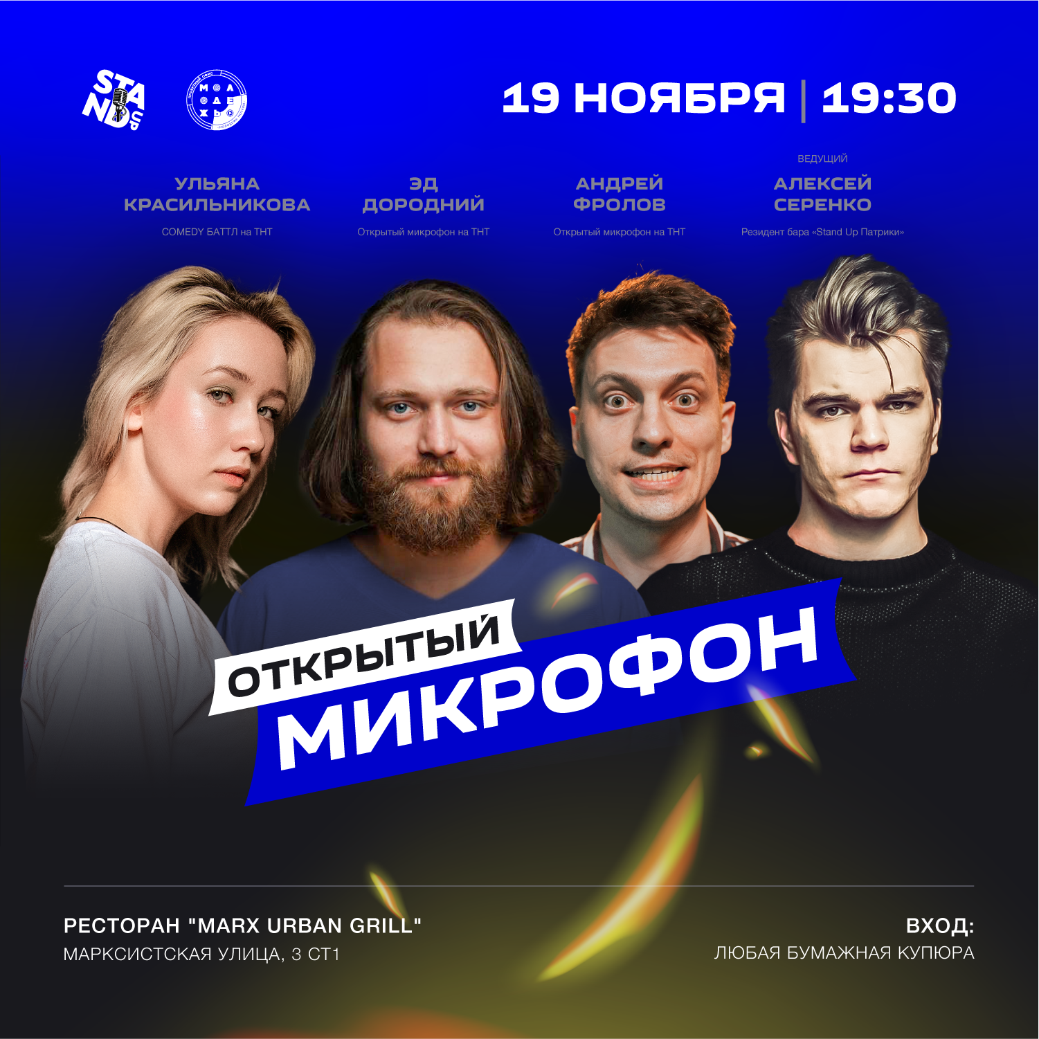 /uploads/events/t3DZd6_i0A3wS9yevPaS.png