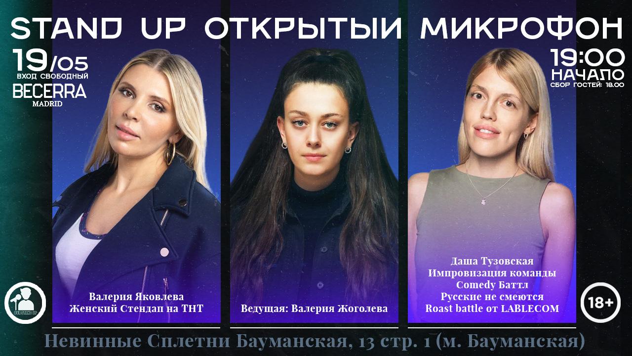 /uploads/events/t4sv8maXrxv6stZeev_L.jpeg