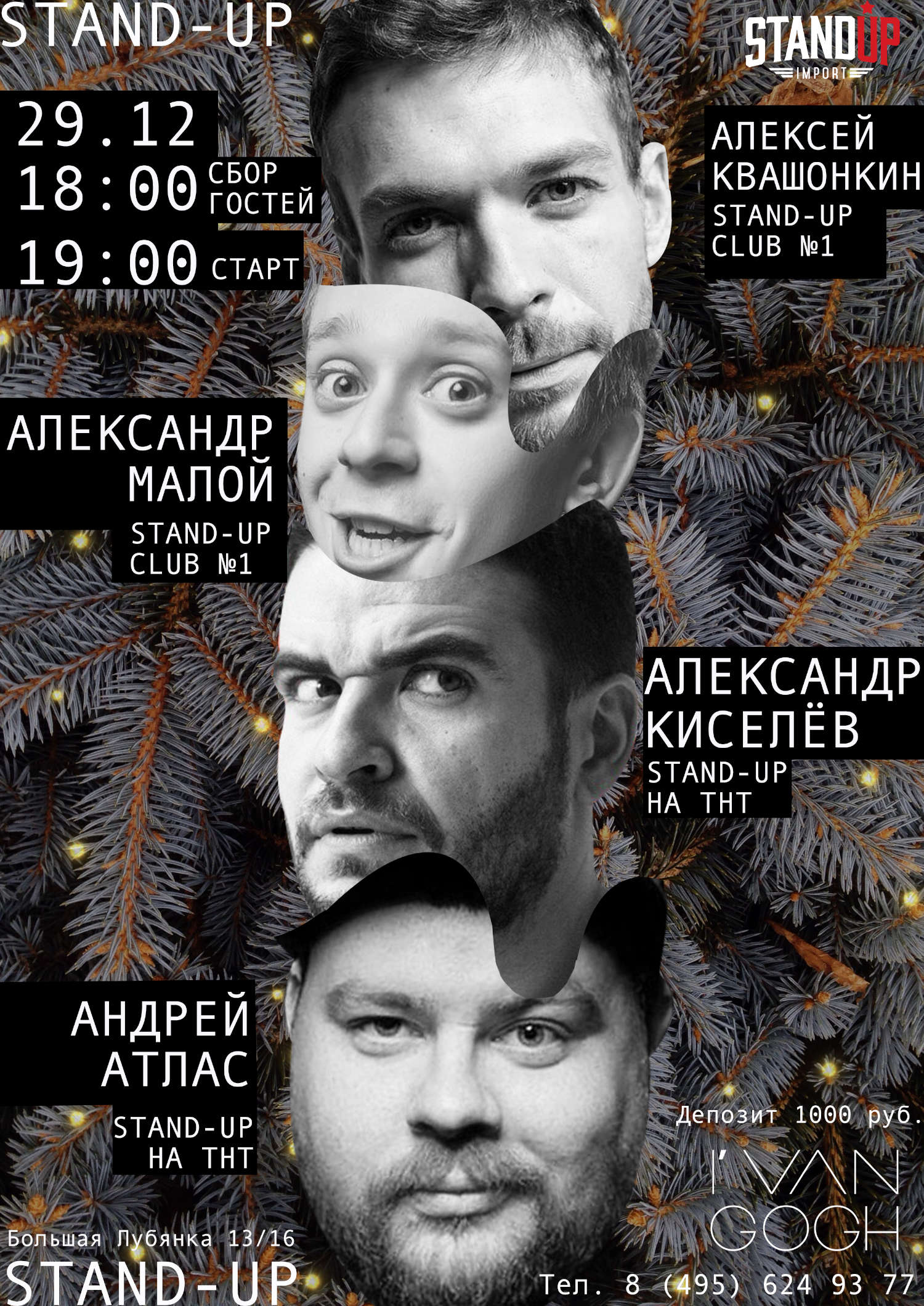 /uploads/events/tEqDbc2915MssQDj31Oa.jpg