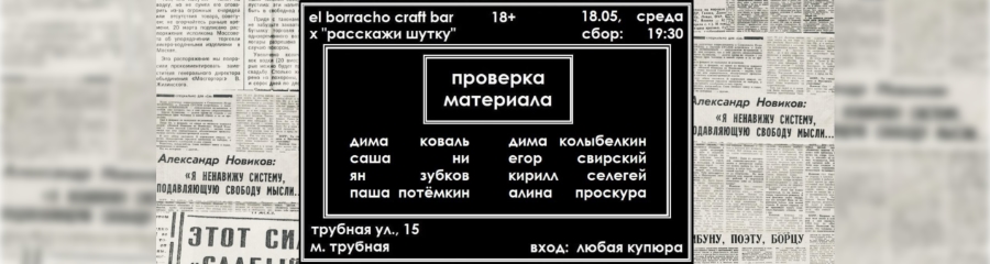 /uploads/events/tMnnwMnUB3IDc_6CRYSP.jpg