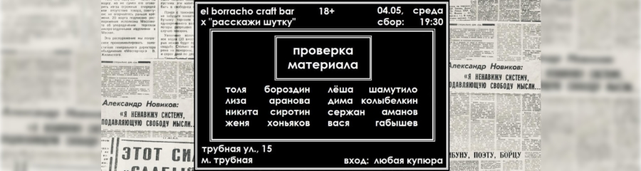/uploads/events/tR77bo6cPy58LIKXTaae.jpg