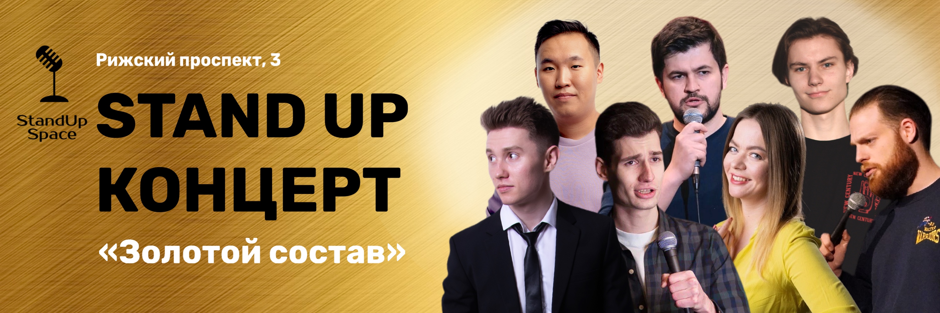 /uploads/events/tsYGTYi1iZmUUzSAmcF9.jpg