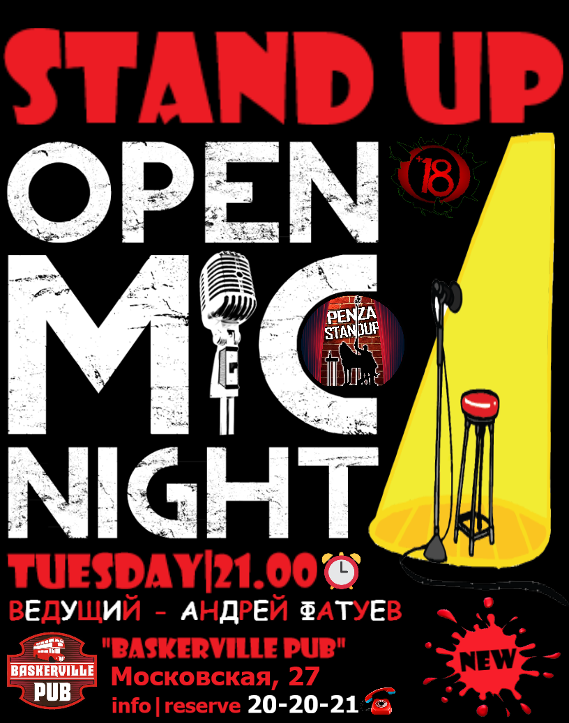 OPEN MIC