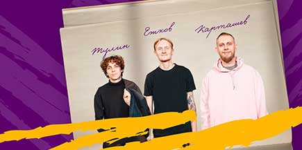 Литературный стендап «Библиотека»