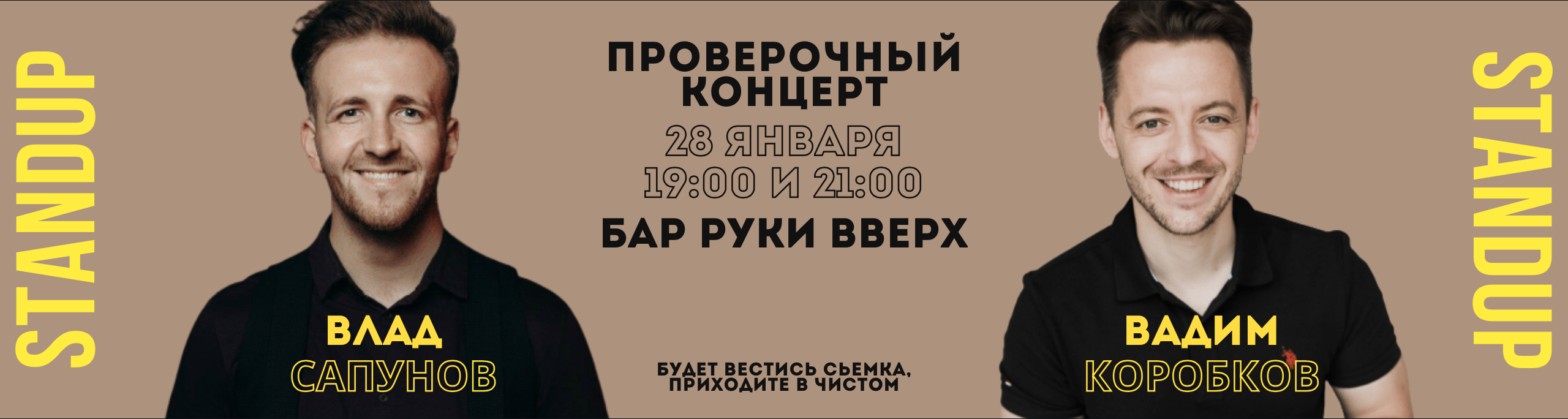 /uploads/events/vsp4jHyJGtBr3XtXEVhy.png