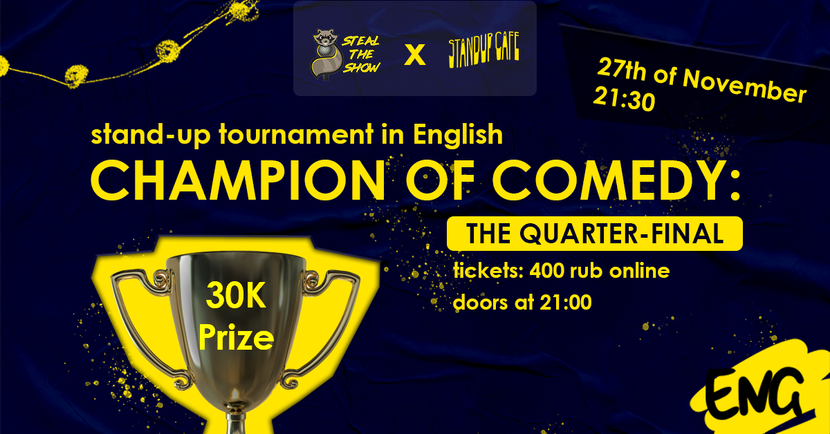 /uploads/events/x6tAKmKvF8EIjqCtRQFC.png