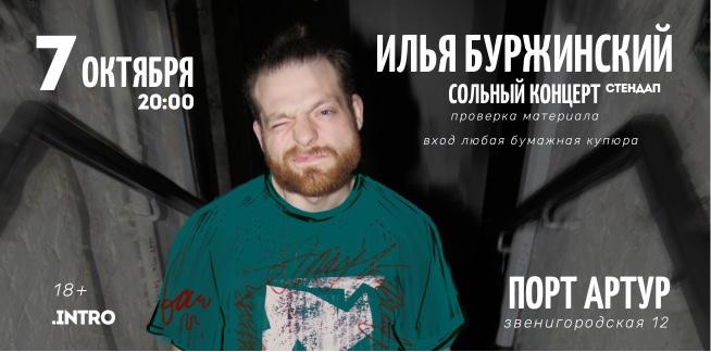 /uploads/events/xSjhpMWP2WnVIdrzVC-I.jpg