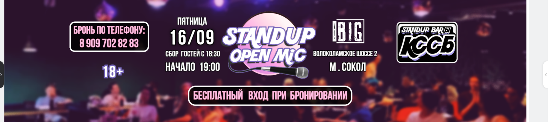 /uploads/events/yFlaS7KccQ6tQTmKNTg9.png