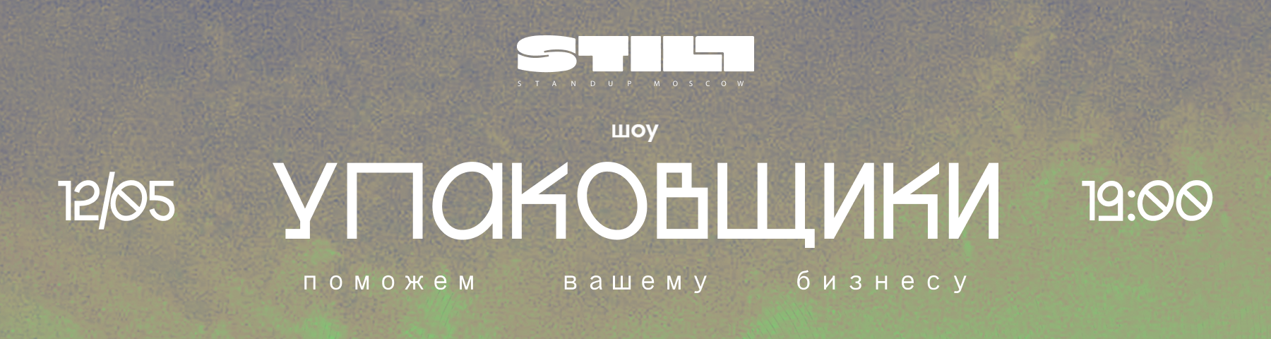 /uploads/events/yGTAiJCnvJS62w7HXbkq.png